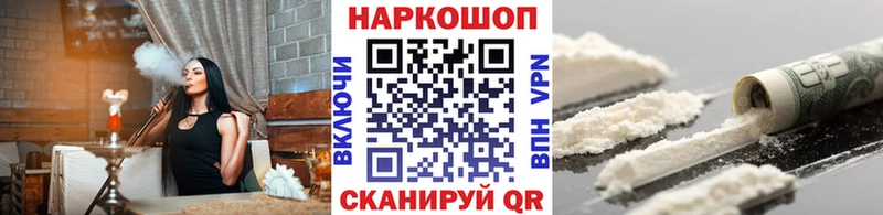 Купить закладку КОКАИН  МЕФ  ГАШ  МАРИХУАНА  Людиново