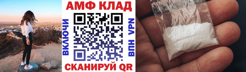 Amphetamine VHQ  Купить  Людиново 