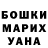 ГАШ hashish MrPaXaH