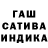 Еда ТГК конопля Alow17