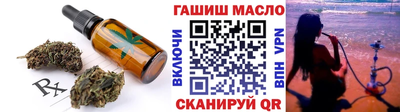 Купить закладки  Людиново  Canna-Cookies марихуана 