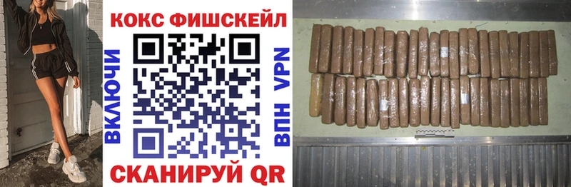Кокаин Колумбийский  Купить  Людиново 