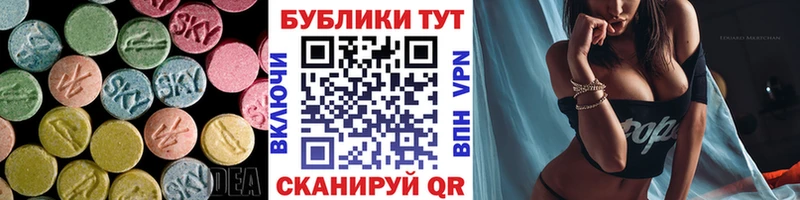 ЭКСТАЗИ Cube Людиново