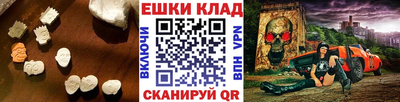 Купить  Людиново  Экстази mix 