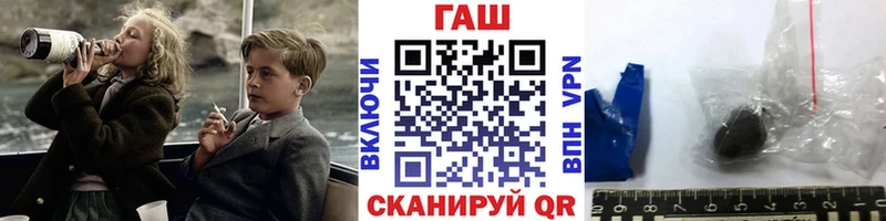 Купить  Людиново  Гашиш хэш 