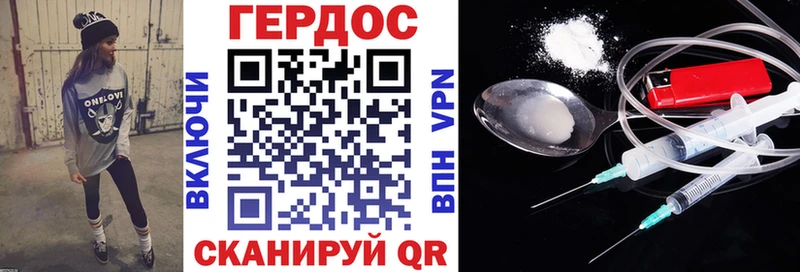 Купить где Людиново Героин гречка