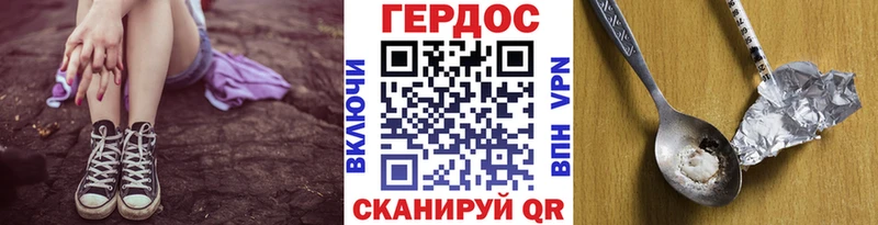 ГЕРОИН VHQ Людиново