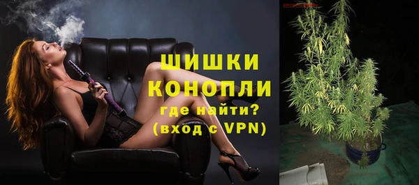 мяу мяу кристалл Горно-Алтайск