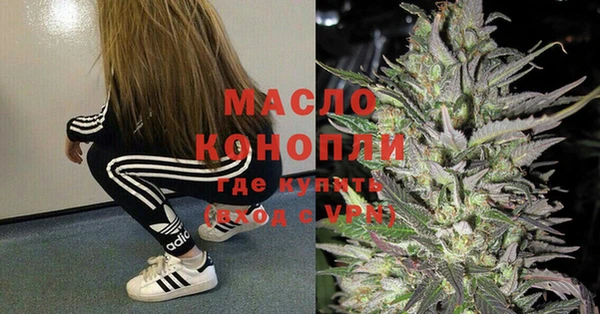 эйфоретик Вязники