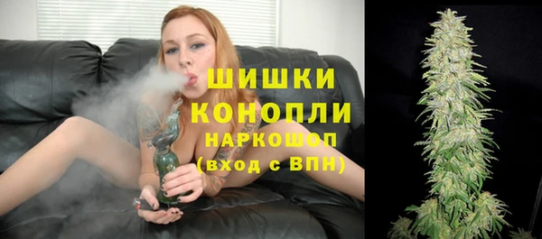 мяу мяу кристалл Горно-Алтайск