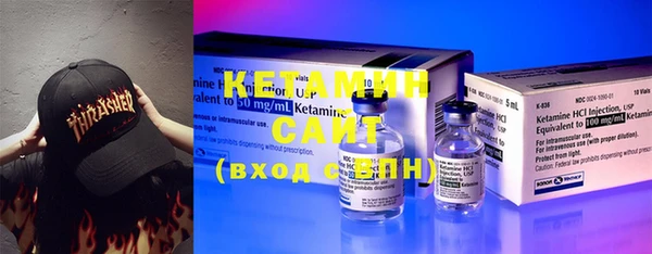 мяу мяу кристалл Горно-Алтайск