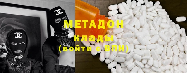 эйфоретик Вязники