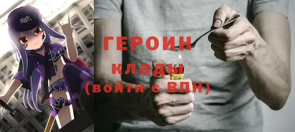 эйфоретик Вязники