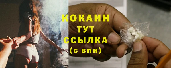 эйфоретик Вязники