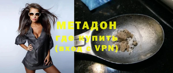 mdma Горнозаводск