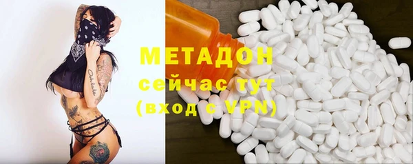 мяу мяу кристалл Горно-Алтайск