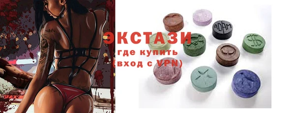 mdma Горнозаводск