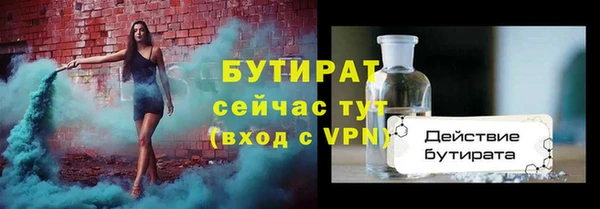не бодяженный Вязьма