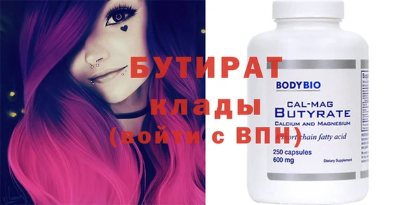 не бодяженный Вязьма