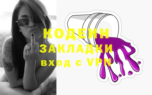 не бодяженный Вязьма