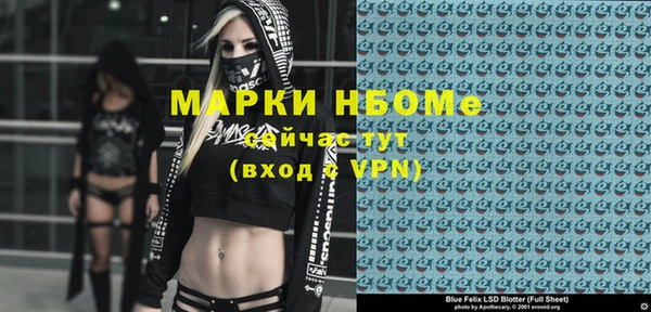 мяу мяу кристалл Горно-Алтайск
