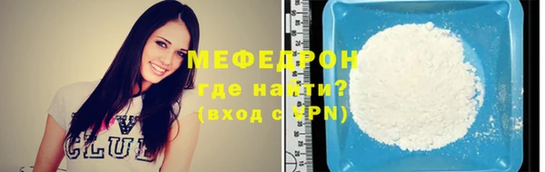 эйфоретик Вязники