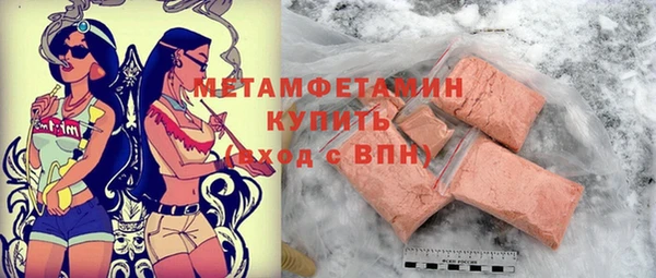 не бодяженный Вязьма