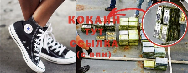 эйфоретик Вязники
