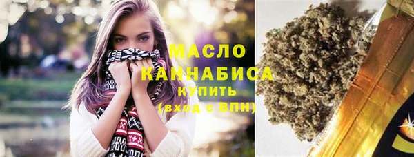 эйфоретик Вязники