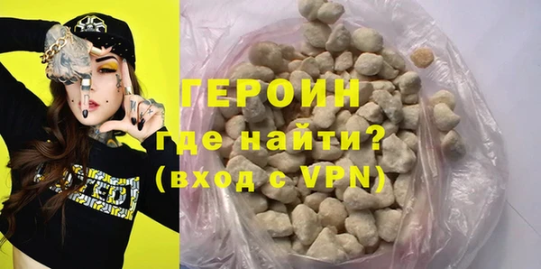 индика Горняк