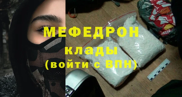 mdma Горнозаводск