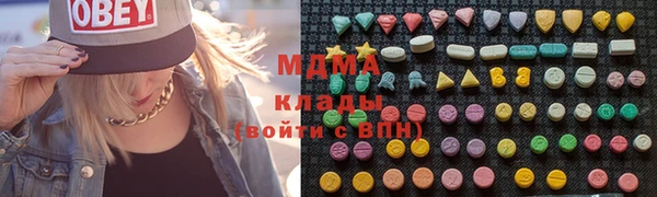 эйфоретик Вязники