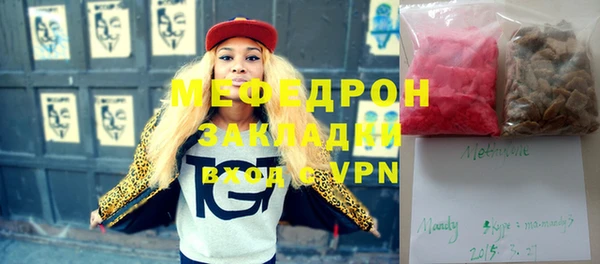 mdma Горнозаводск