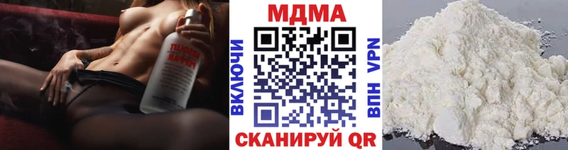 Купить где  Людиново  МДМА кристаллы 