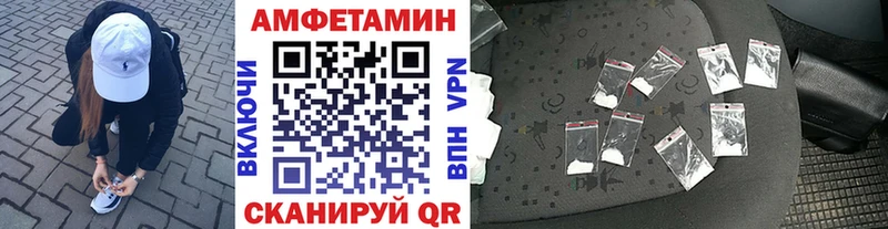 Первитин пудра  Купить где  Людиново 