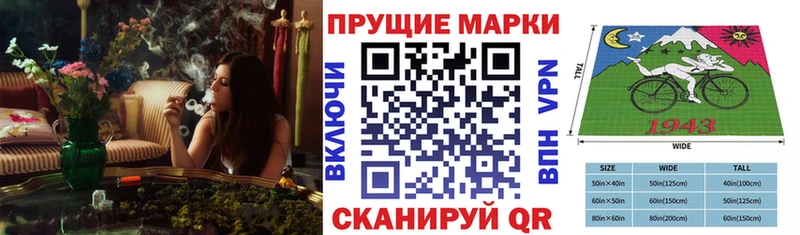 Марки 25I-NBOMe 1,8мг  Купить закладки  Людиново 