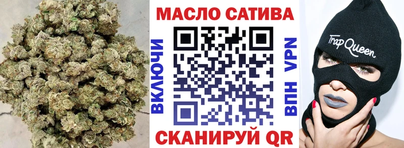 Дистиллят ТГК концентрат  Купить где  Людиново 